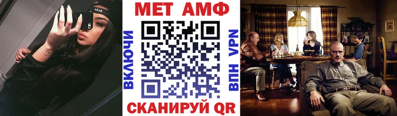 Amphetamine 98% Мегион