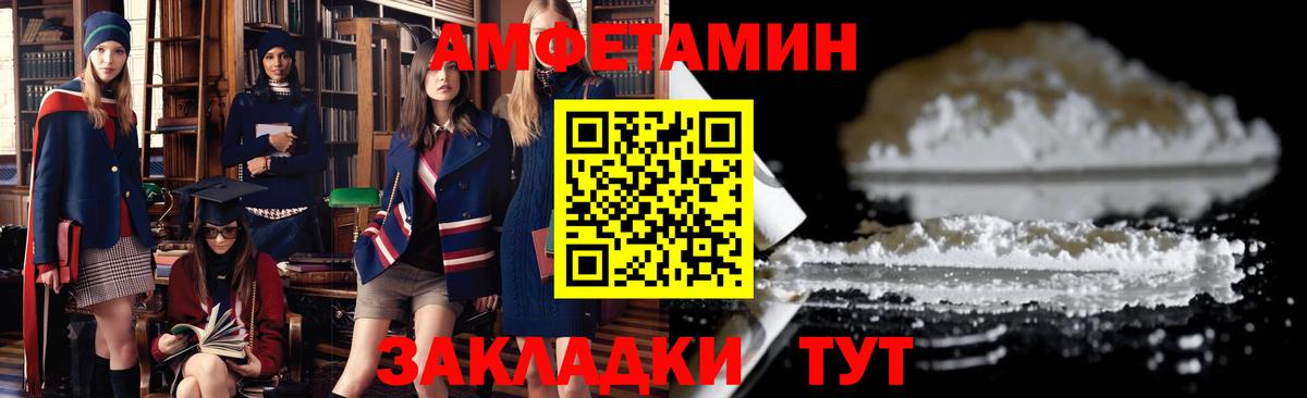 АМФЕТАМИН 98% Мегион