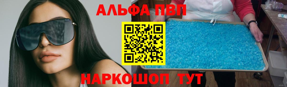 Мегион  Alpha PVP СК КРИС  Вход с VPN  Alpha PVP крисы CK 