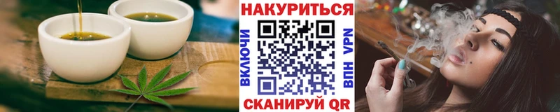 Еда ТГК марихуана  Мегион 