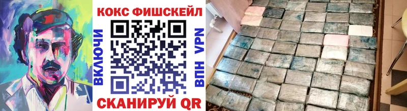 КОКАИН Перу  Мегион 