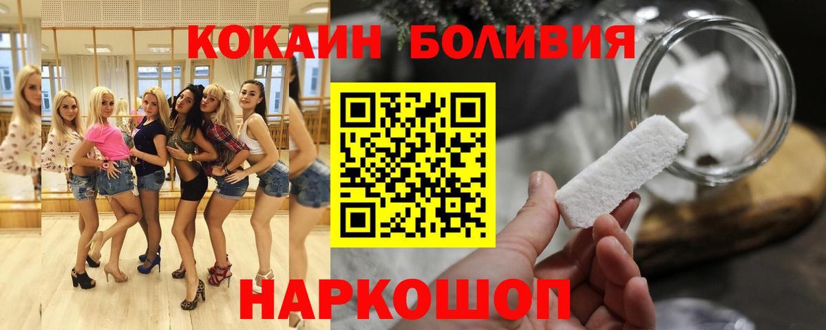 КОКАИН Колумбийский  купить наркотик  Мегион  Вход с VPN  Кокаин Fish Scale  КОКАИН 