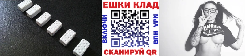ссылка на мегу ссылки  купить закладку  Мегион  ЭКСТАЗИ 280 MDMA 