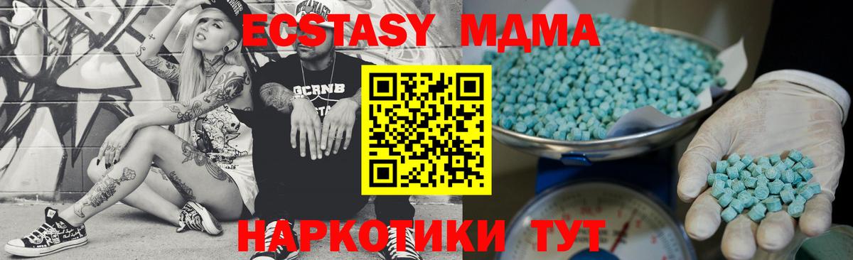 Экстази VHQ Мегион