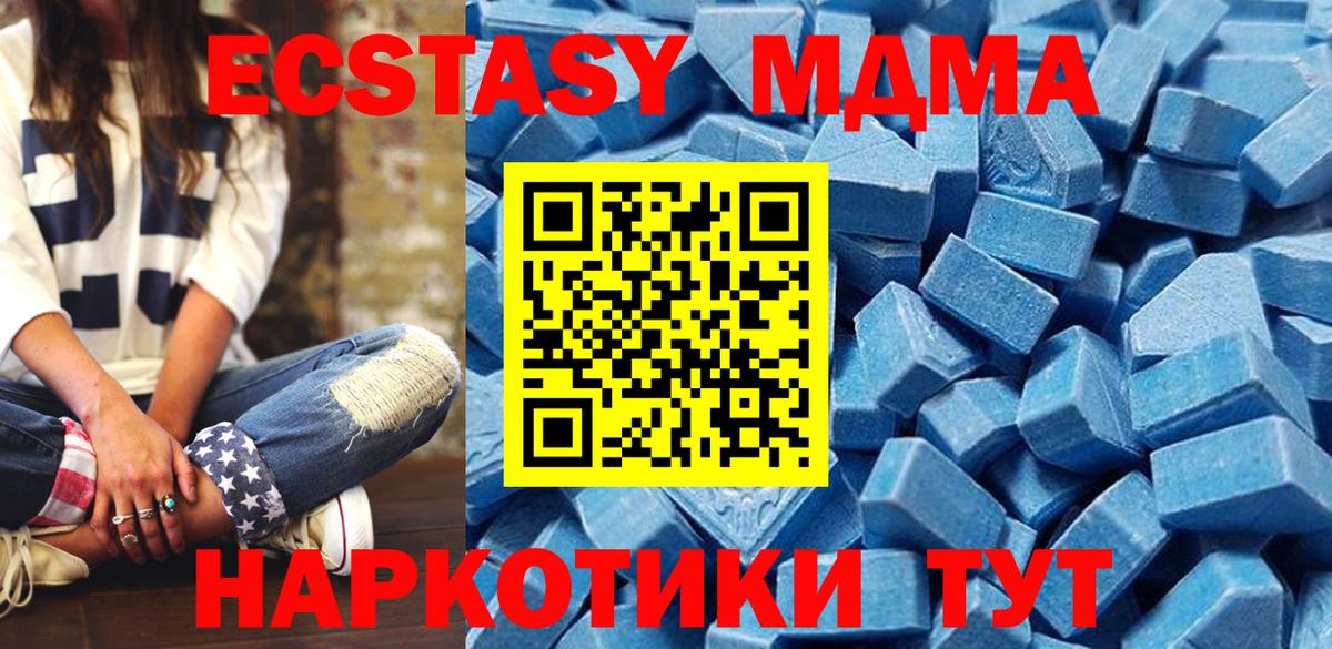 Экстази 300 mg  Мегион  Ecstasy  ЭКСТАЗИ VHQ 