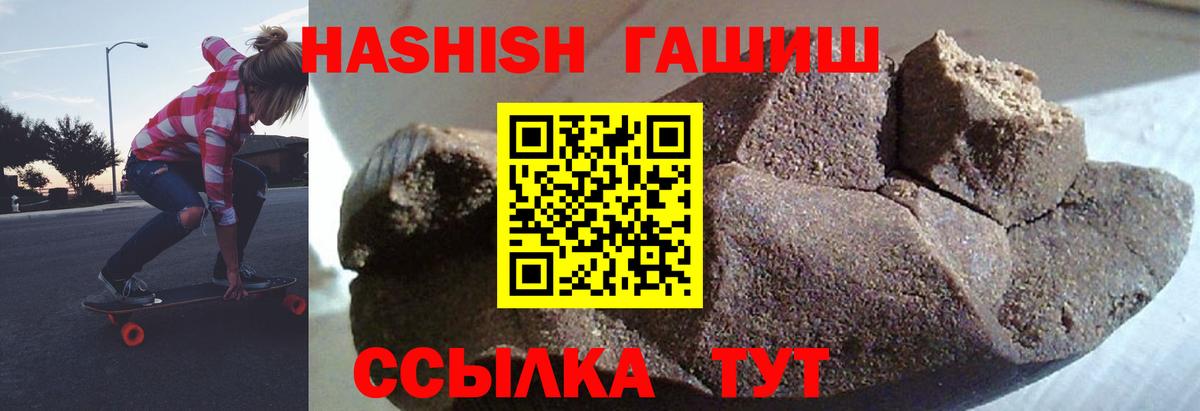 Мегион  Гашиш  Вход с VPN  Гашиш хэш 