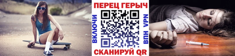 ГЕРОИН VHQ цены Мегион