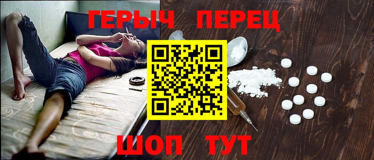 ГЕРОИН  Мегион  Героин Heroin 