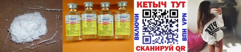 Кетамин ketamine  OMG ССЫЛКА  Мегион 