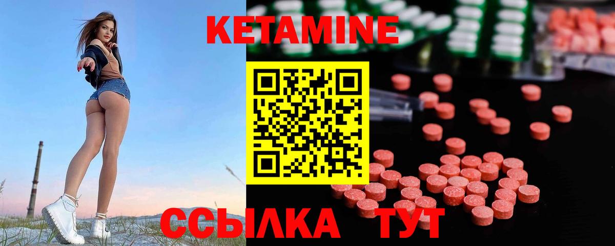 Кетамин VHQ  КЕТАМИН ketamine  Мегион 