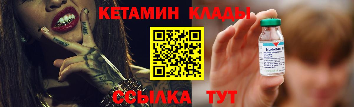 МЕГА маркетплейс  Кетамин ketamine  КЕТАМИН ketamine  Вход с VPN  Мегион 