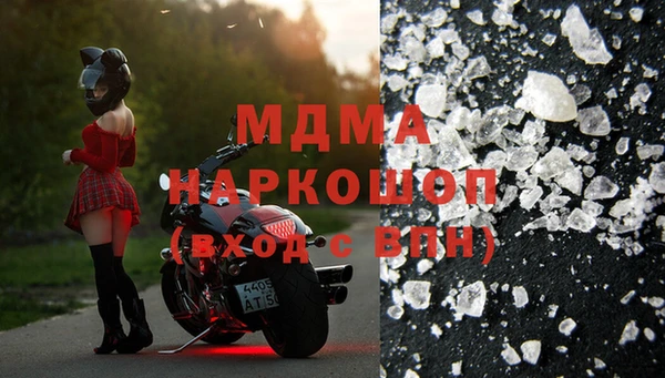 дистиллят марихуана Нязепетровск