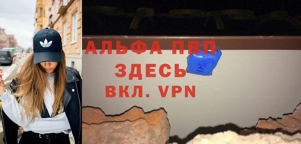 альфа пвп Нягань