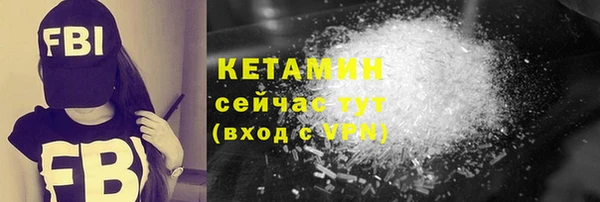 альфа пвп Нягань