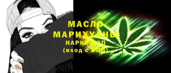 мефедрон мука Бронницы