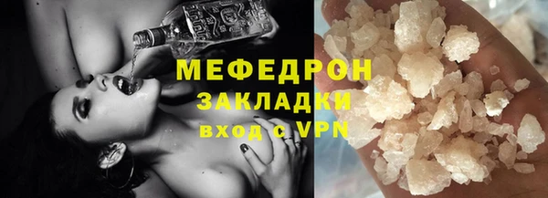 крисы Няндома