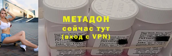 дистиллят марихуана Нязепетровск