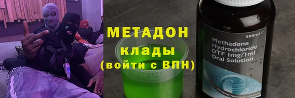 альфа пвп Нягань