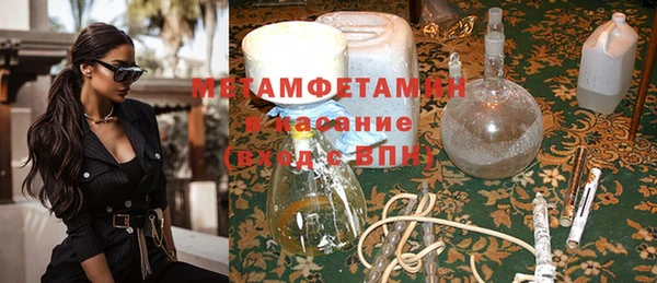 герыч Новокубанск