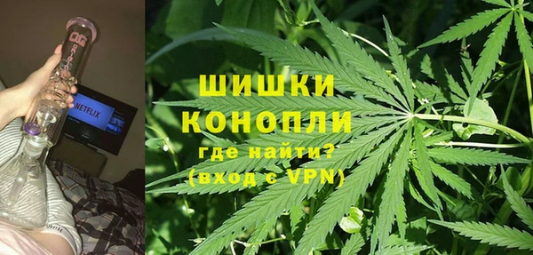 герыч Новокубанск