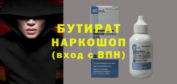 дистиллят марихуана Нязепетровск