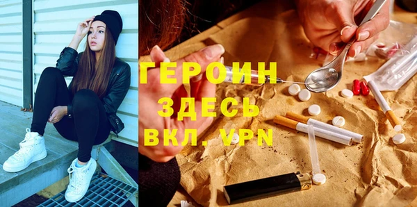 альфа пвп Нягань