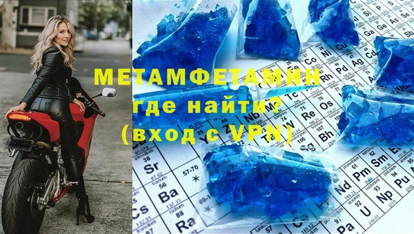 трава Новодвинск
