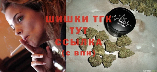 дистиллят марихуана Нязепетровск