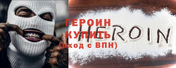 альфа пвп Нягань