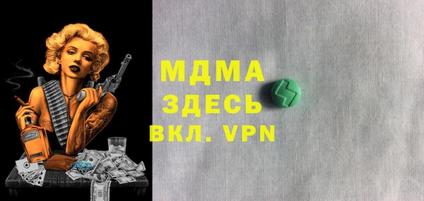 дистиллят марихуана Нязепетровск