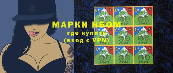 дистиллят марихуана Нязепетровск