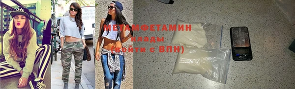 дистиллят марихуана Нязепетровск