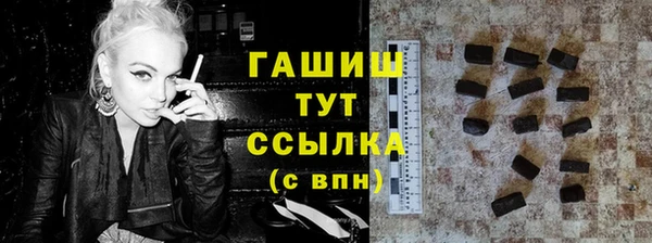 дистиллят марихуана Нязепетровск