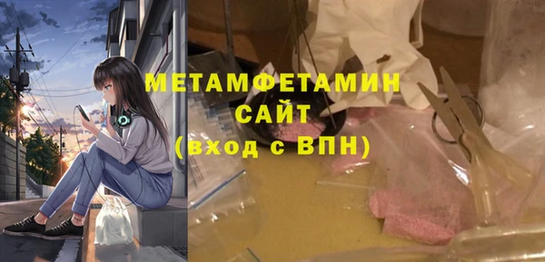 альфа пвп Нягань