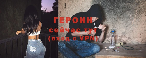 альфа пвп Нягань