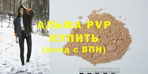 альфа пвп Нягань