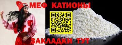 мескалин Кунгур