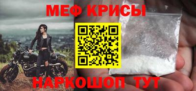 дурь Кумертау