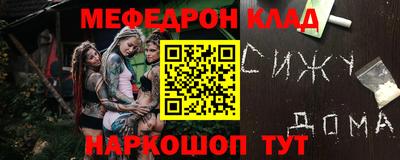 синтетический гашиш Бийск