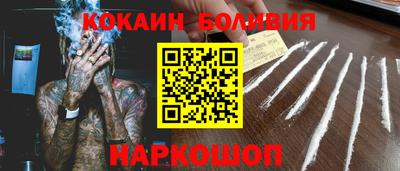 мескалин Кунгур