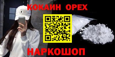 ешки Кулебаки