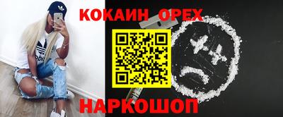 синтетический гашиш Бийск