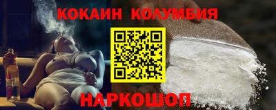 мескалин Кунгур