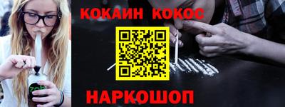 синтетический гашиш Бийск