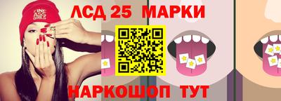 мескалин Кунгур