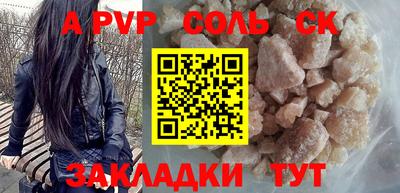 мескалин Кунгур