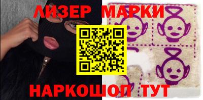 мескалин Кунгур