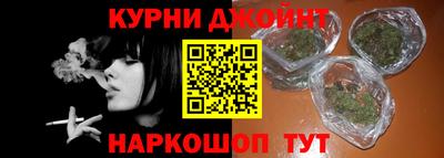 синтетический гашиш Бийск