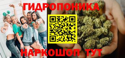 мескалин Кунгур