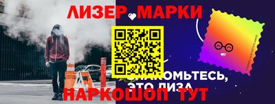 мескалин Кунгур